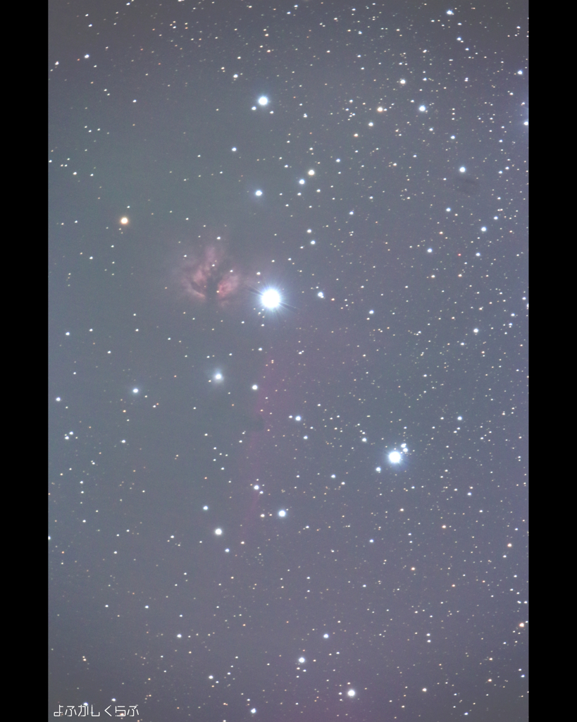 NGC2024と馬頭星雲