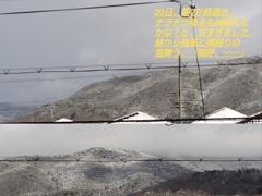 雪は山々だけでは有りません_1000002710