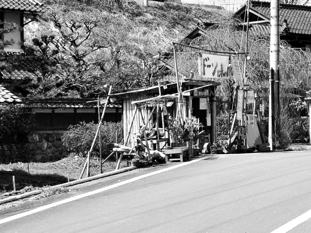 scenery(2)