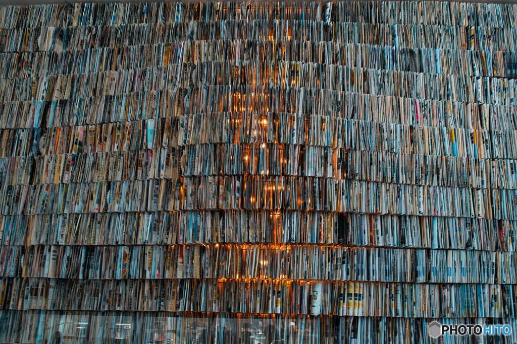 paper wall