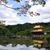 金閣寺