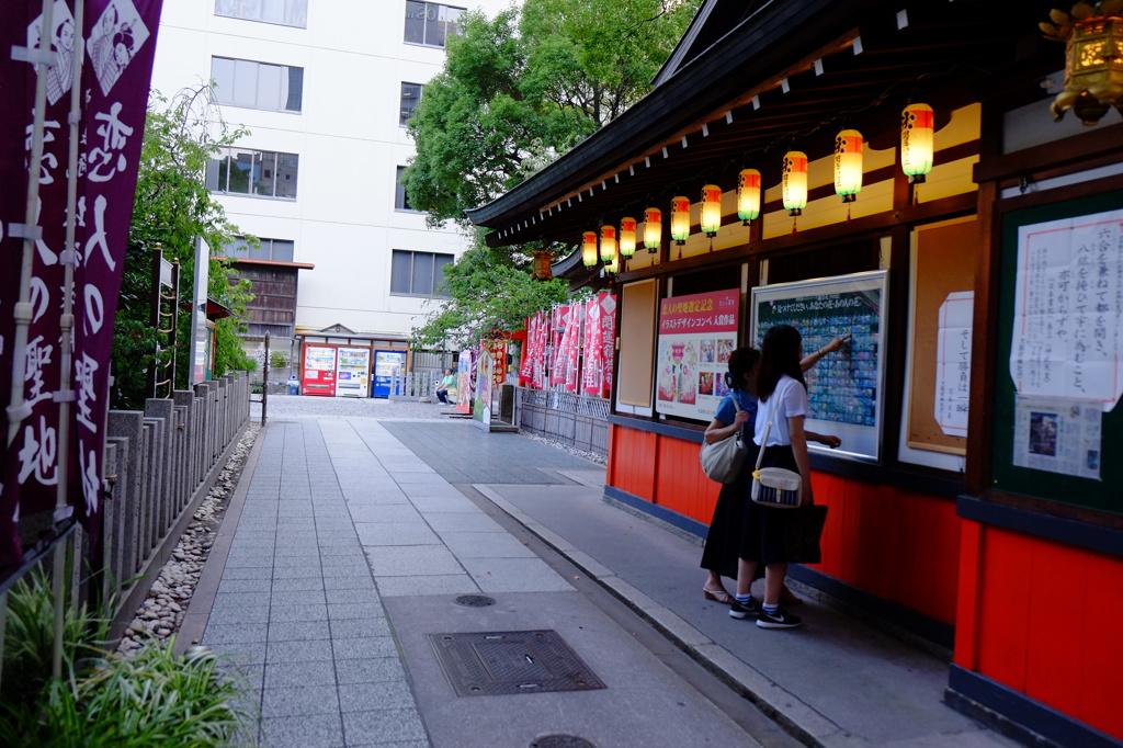 夏のお初天神