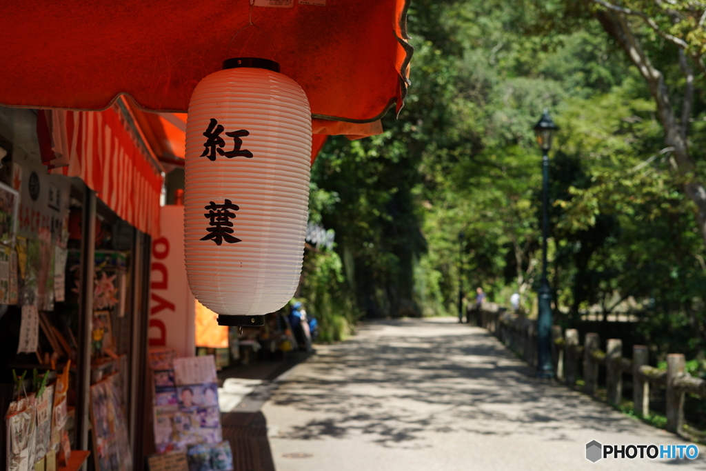 箕面01