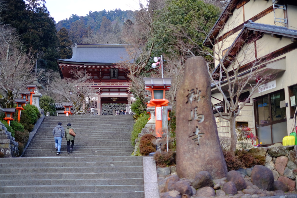 鞍馬寺