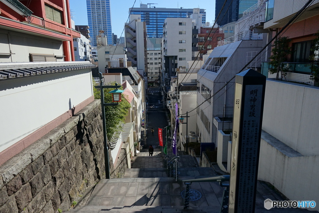 明神男坂