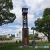 神戸　新開地02　神戸タワー跡