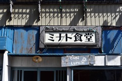 三崎のカフェ