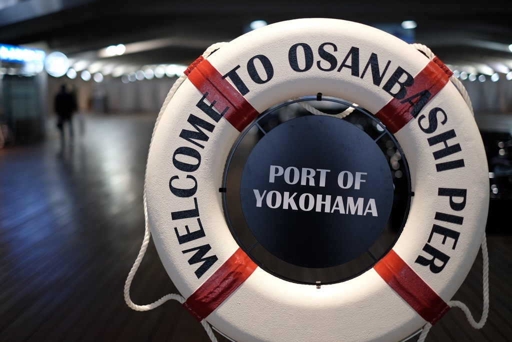 大桟橋