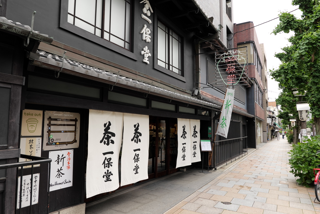 いつものお店で