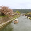 岡崎