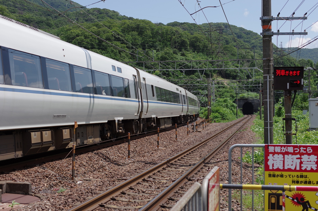 新疋田駅にて