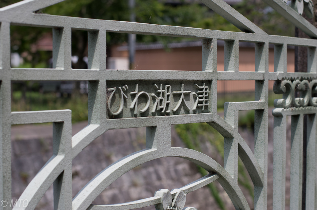 20150811-IMGP8053