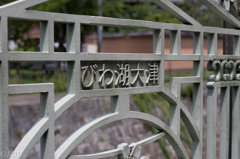 20150811-IMGP8053