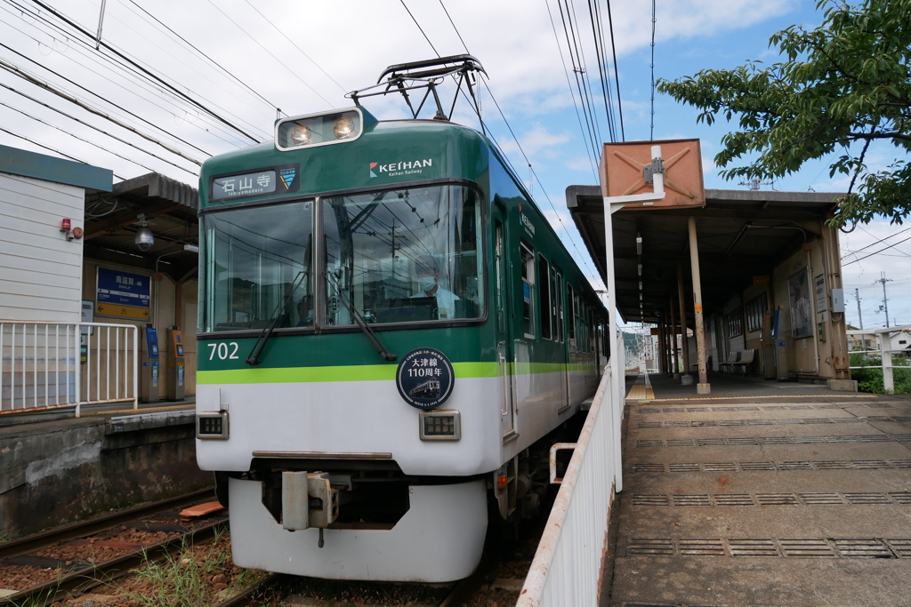 ＠南滋賀駅3