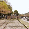 インクライン