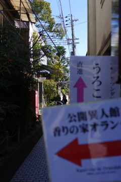 小径