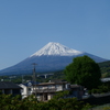 富士山！