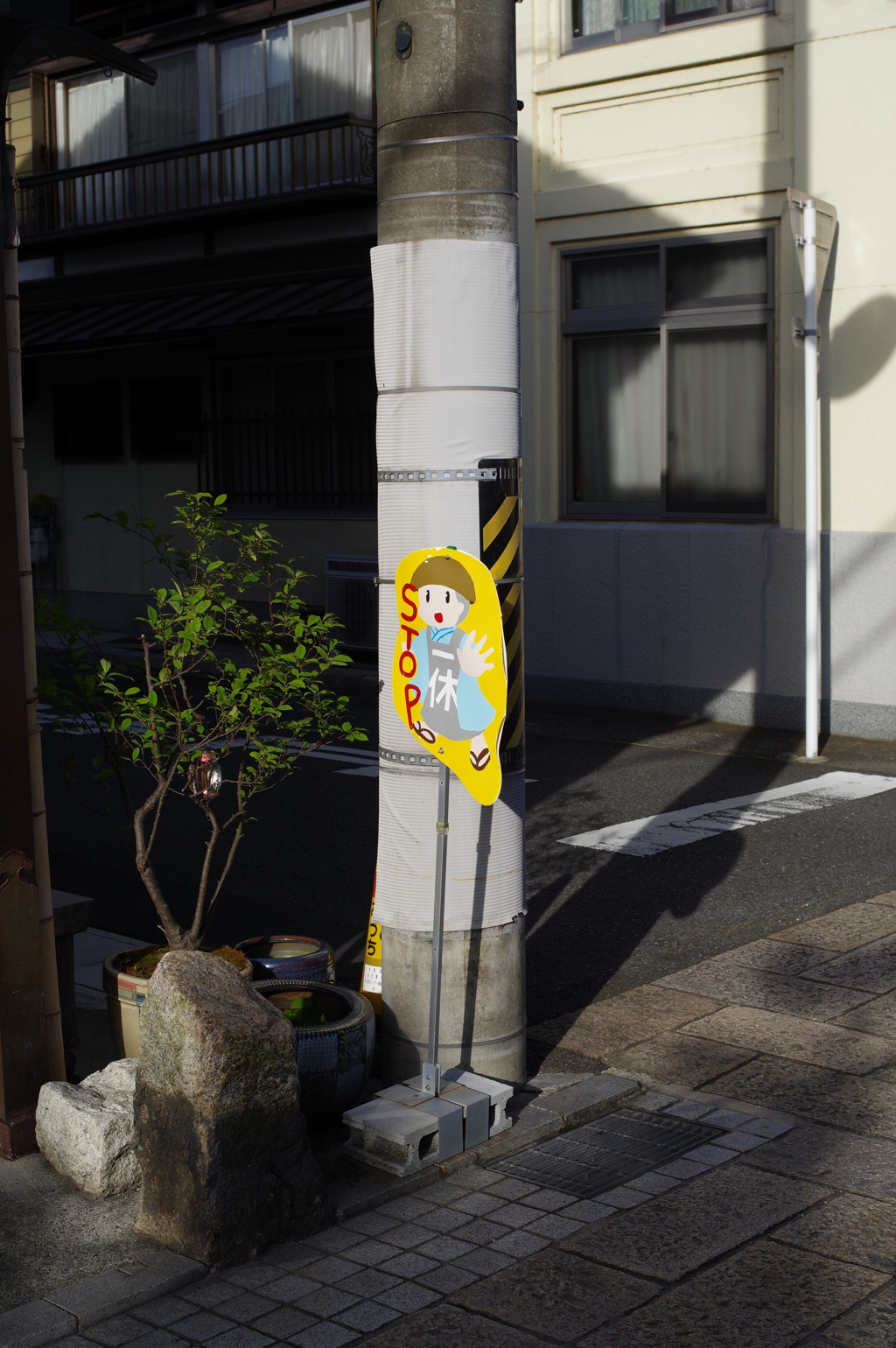 一休さんの飛び出しぼうや
