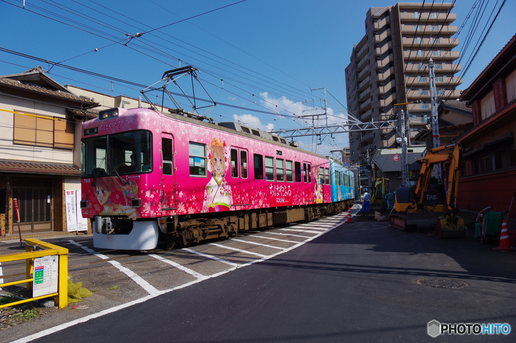 ちはやふる２