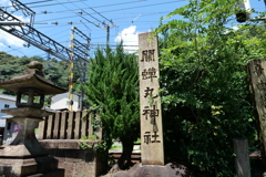 蝉丸神社