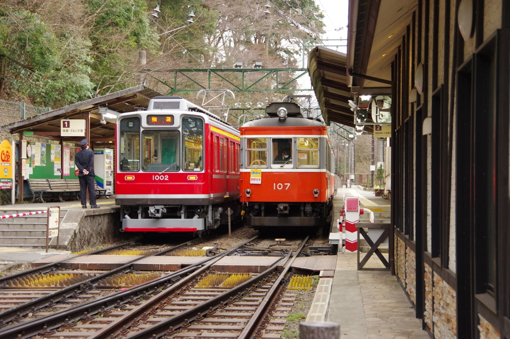 宮ノ下駅にて