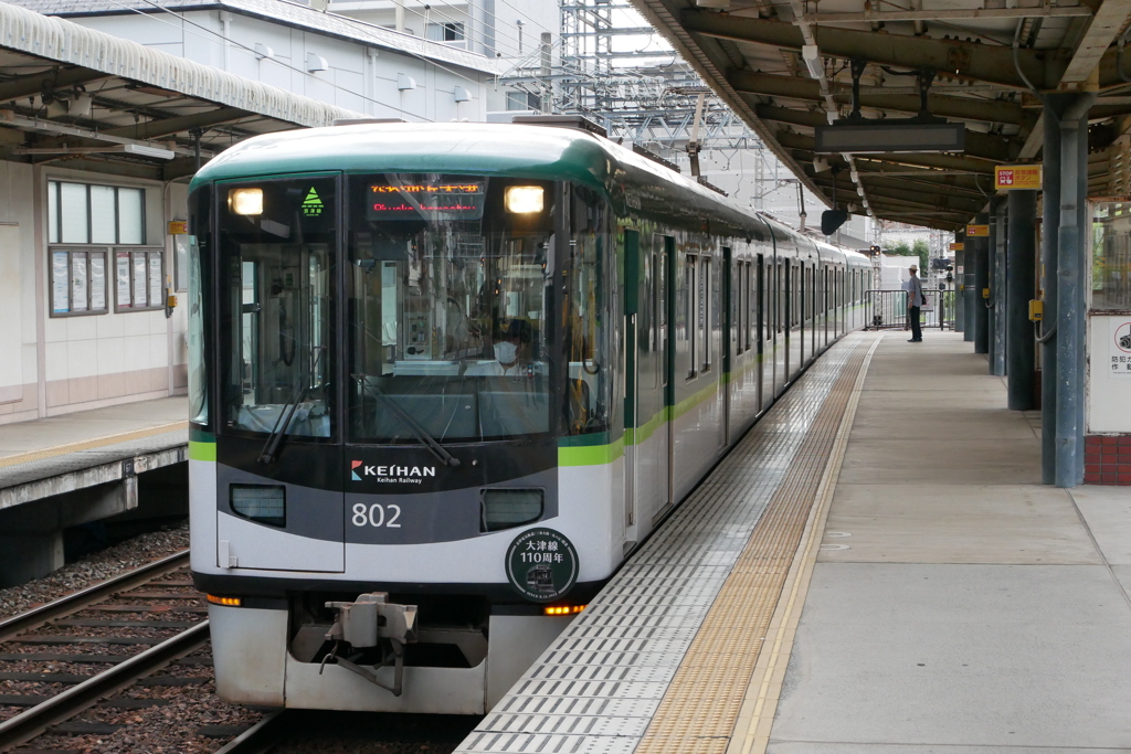 京津線＠四宮駅
