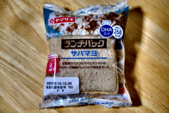 サバマヨ
