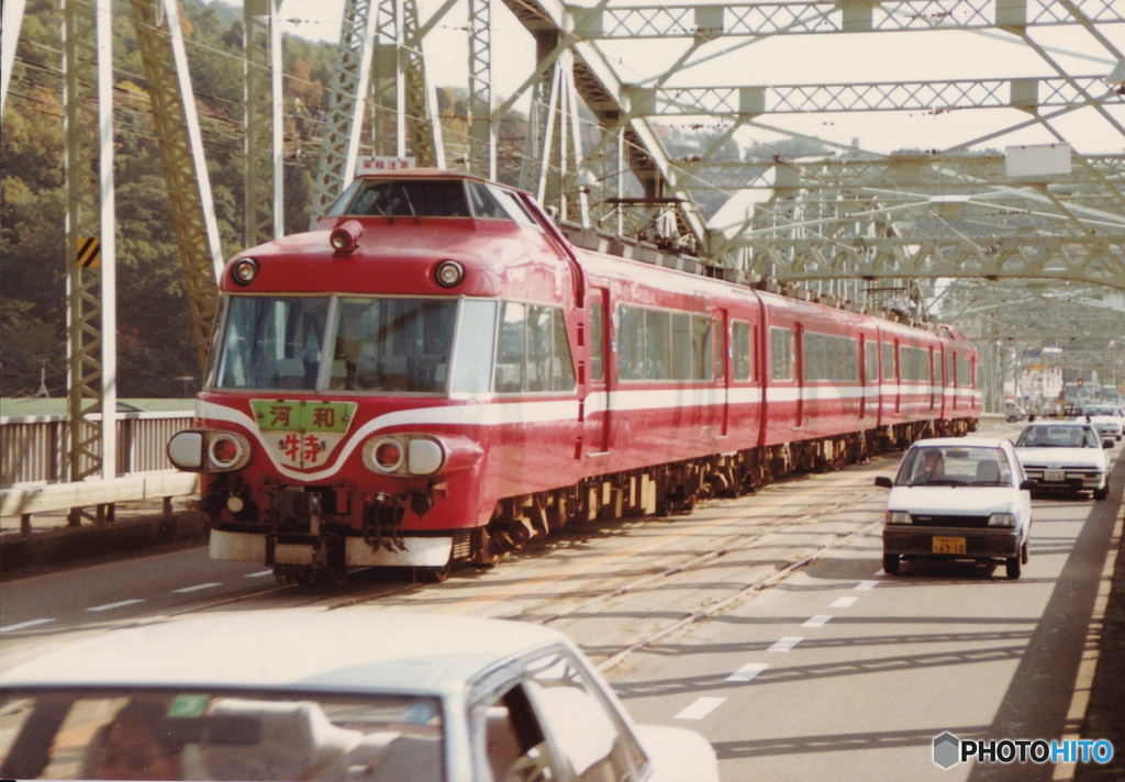 20年前