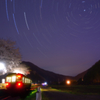 サクラサク銀河鉄道