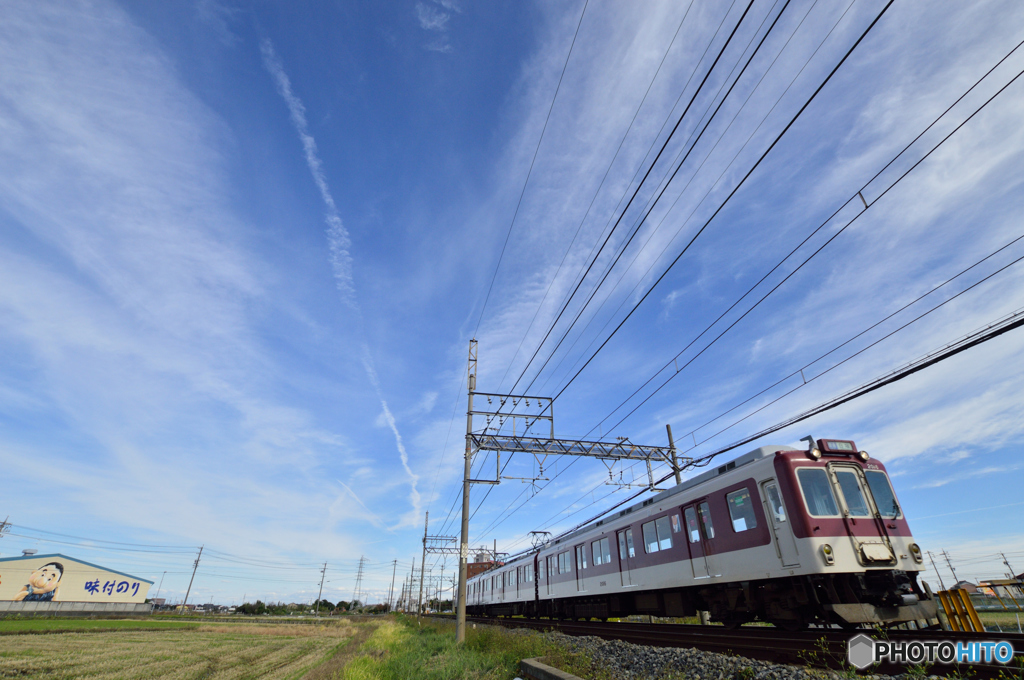 秋空2