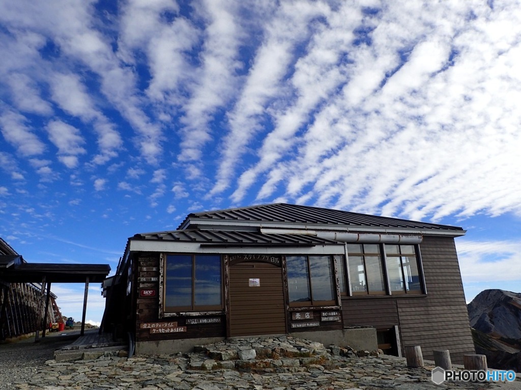 しましま秋の空
