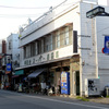 初台スーパー百貨店