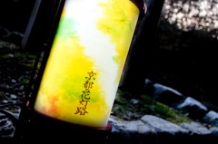 嵐山花灯路1