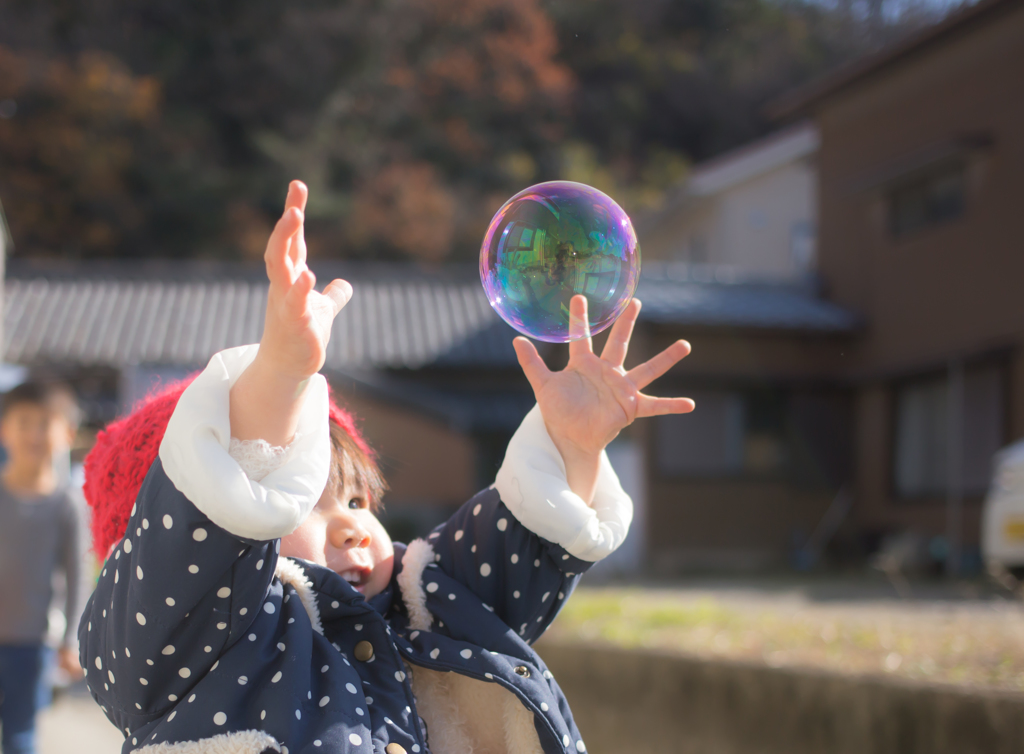 つかまえた！