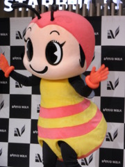 マスコットのぶんぶん