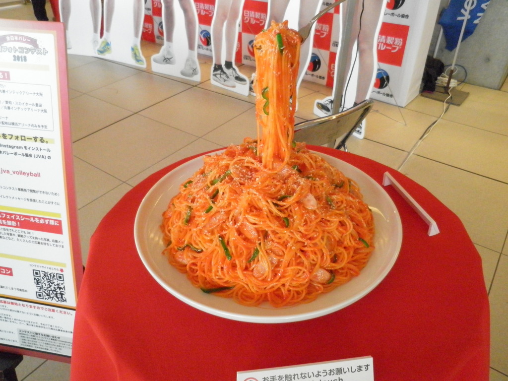スパゲティの食品サンプル