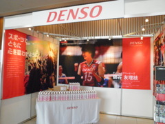 デンソーブース