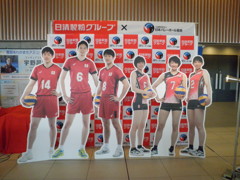 バレーボール全日本選手の等身大パネル
