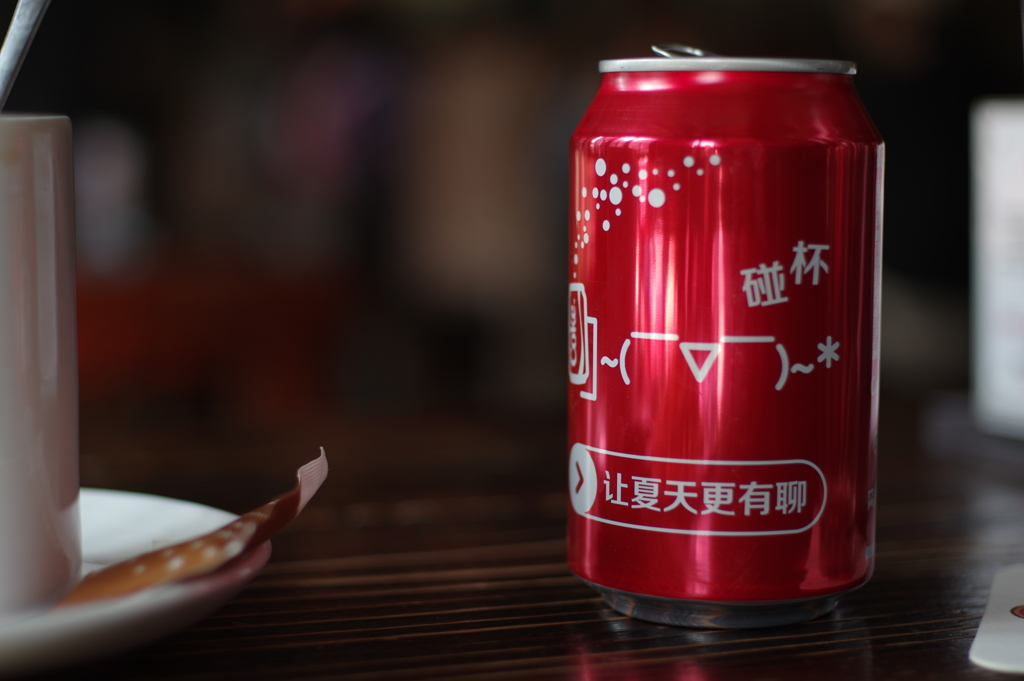 下午