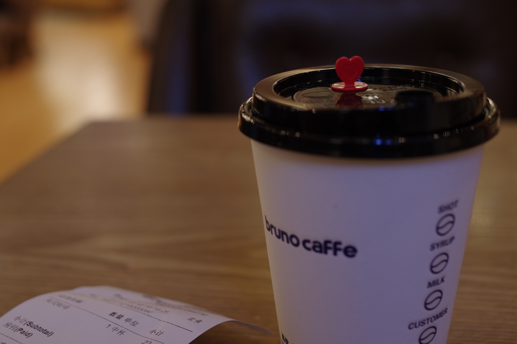 CAFFE IN BEIJING