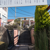 築地魚河岸水神社