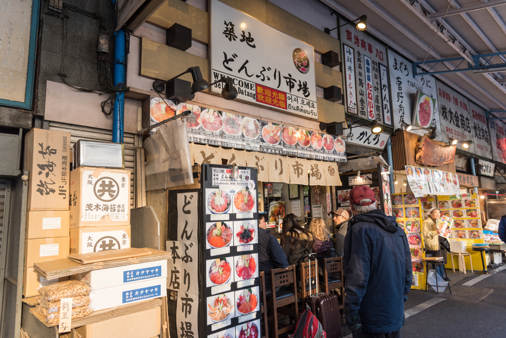 楽しい築地場外市場１