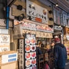 楽しい築地場外市場１