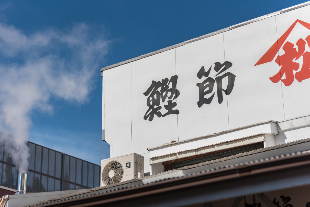 楽しい築地場外市場８