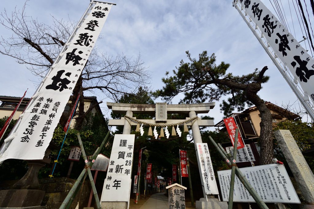 初詣〜登渡神社２