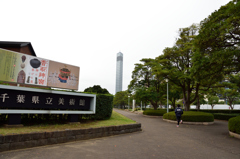 千葉ポートパーク６