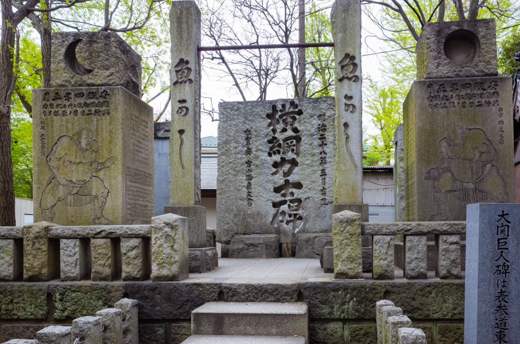 横綱力士碑（富岡八幡宮）