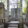 横綱力士碑（富岡八幡宮）