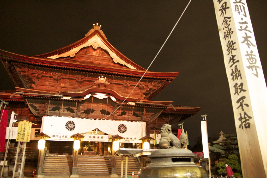 善光寺　御開帳