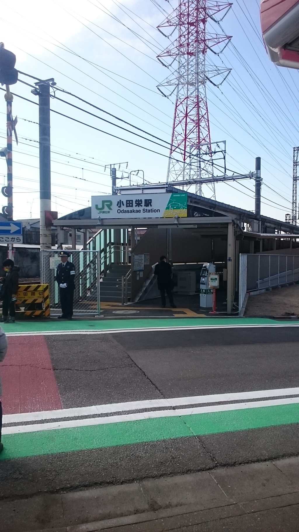 新駅が出来ました！